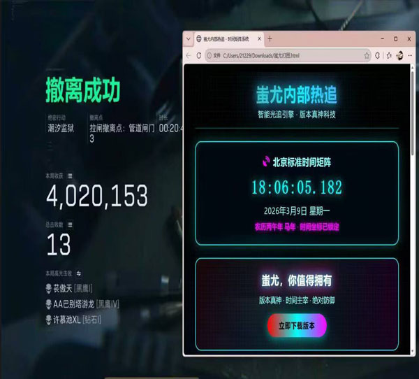 三角洲外挂t3网约车透视自瞄效果